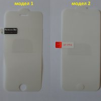 Хидрогел скрийн Протектор за iPhone 7, снимка 1 - Фолия, протектори - 39575930