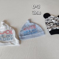 Бебешки дрешки 0-6, снимка 8 - Комплекти за бебе - 42495374
