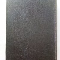Справочник по интегральным микросхемам - 1980г., снимка 8 - Специализирана литература - 39595018