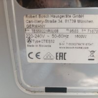 Кафеавтомат Bosch, снимка 10 - Кафемашини - 41398216