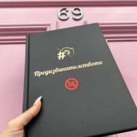 Секси Предизвикателства за Двойки 18+, Сватбен Подарък , не е Кама Сутра Книга, снимка 1 - Други игри - 41165428