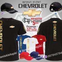 Chevrolet тениска и шапка st-che1, снимка 1 - Тениски - 36081357