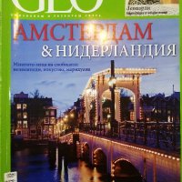 Списания "GEO", снимка 2 - Списания и комикси - 38640910