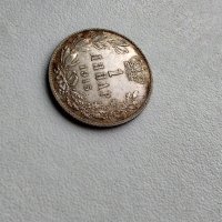 1 динар 1915 XF  Сребърна Монета , снимка 2 - Нумизматика и бонистика - 36000875