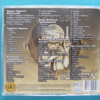 Кооператив Ништяк(experimental punk-rock band)(3CD)(26 албума)(Формат MP-3), снимка 5 - CD дискове - 40816059