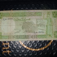	Сирия 5 паунда	1397-1412 (1977-1991), снимка 1 - Нумизматика и бонистика - 41553040