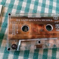 Балкантон аудио касета, снимка 6 - Аудио касети - 41545443