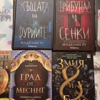 Нови книги, снимка 3 - Художествена литература - 38571074