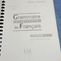 Тетрадка по френски език , снимка 4 - Учебници, учебни тетрадки - 42557572