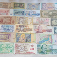 Стари банкноти., снимка 1 - Нумизматика и бонистика - 36391021