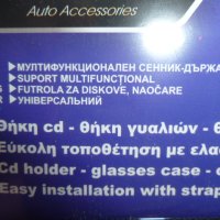 продавам мултифункционален органайзер-държач за автомобил, снимка 2 - Аксесоари и консумативи - 42057823