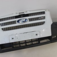 Предна броня Ford Transit (2006-2013г.) 1745839 / 1437092, снимка 1 - Части - 41963173