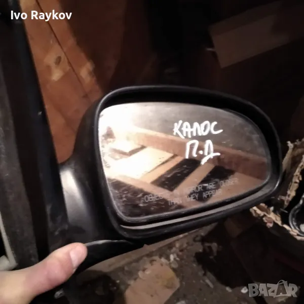 Огледало дясно Chevrolet Kalos 2004-2009 ръчно, снимка 1