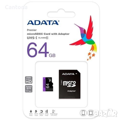 Adata Premier Micro SDXC карта памет 64GB UHS-I Class 10 + SD Adapter, снимка 1
