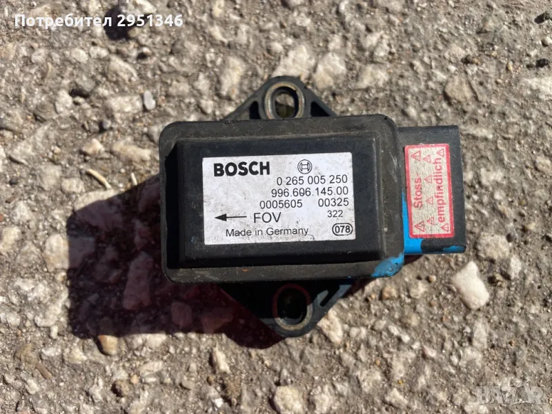 + сензор ESP 0265005250 , снимка 1