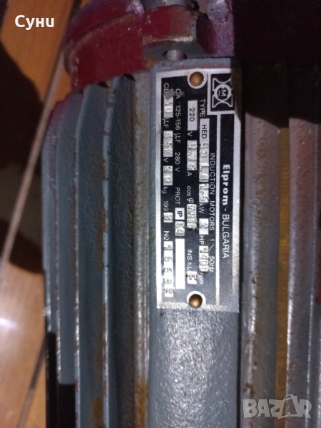 Ел мотор, снимка 1