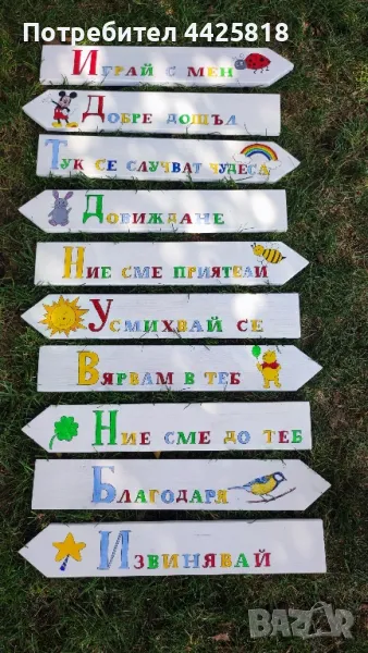 Дървени табели, снимка 1