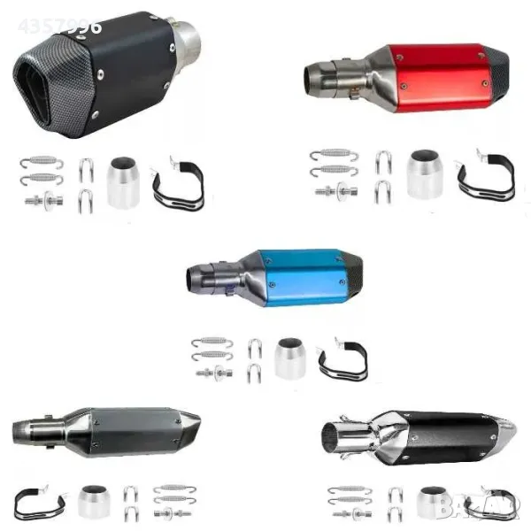 Гърне за мотоциклет, 27см, Различни цветове, снимка 1