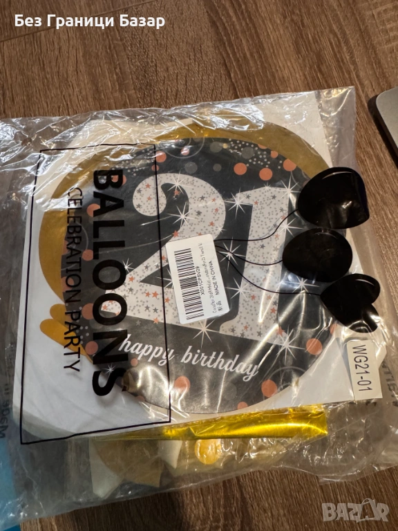 Нов Комплект балони за 21 рожден ден черно и златно Украса Декорация Парти, снимка 1