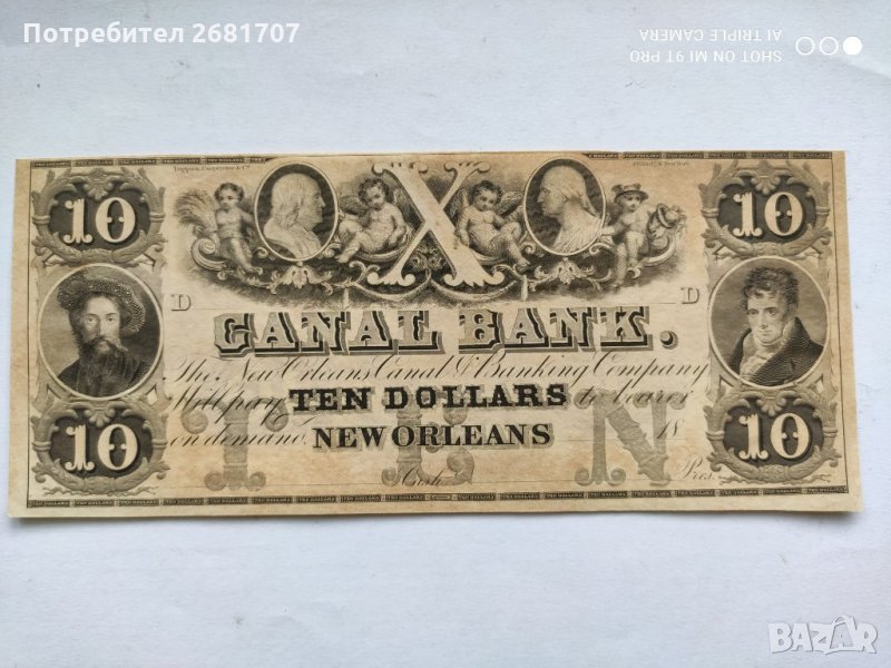 10 долара от Гражданска война на САЩ, снимка 1