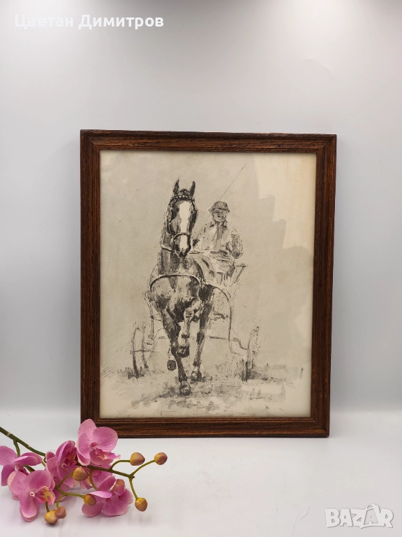 Винтидж холандска авторска картина, снимка 1