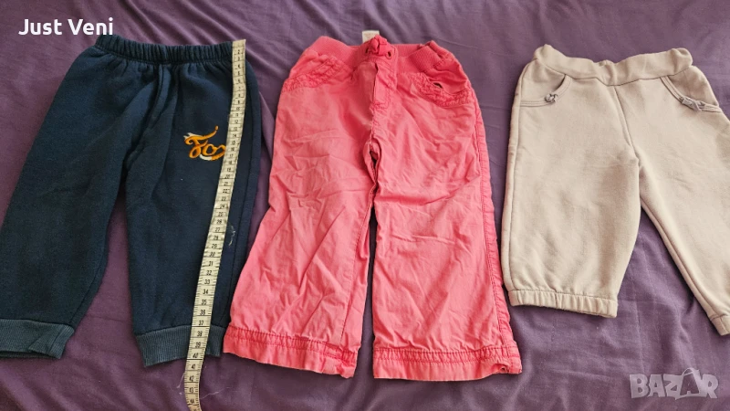 Лот долнища , снимка 1