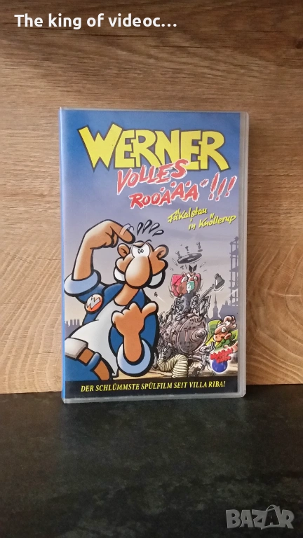 Видеокасета  Werner 3  VHS  КАТО НОВА , снимка 1
