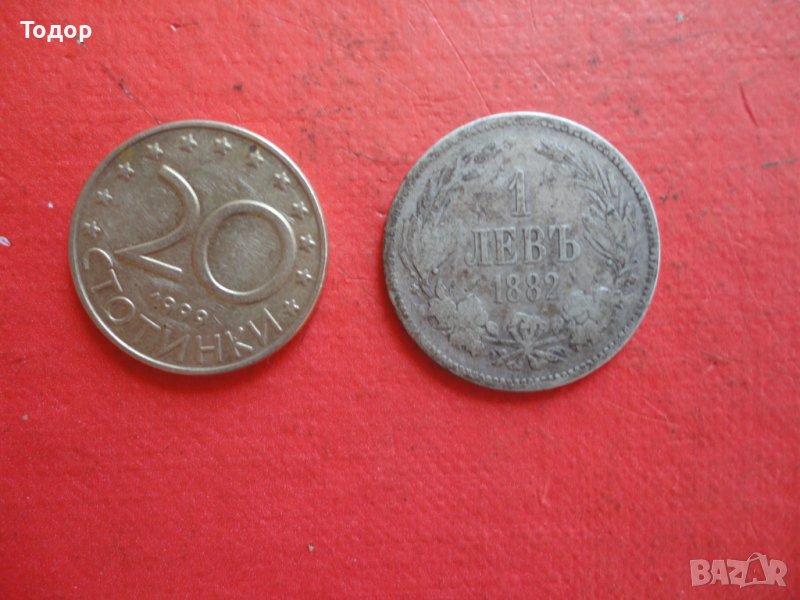 1 лев 1882 сребърна монета , снимка 1