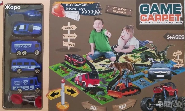 ДЕТСКА ИГРАЧКА ПОЛИЦЕЙСКИ КОМПЛЕКТ И КИЛИМ И ПЪТЕКИ 625305, снимка 1