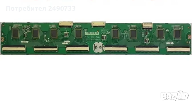 y-buffer , снимка 1