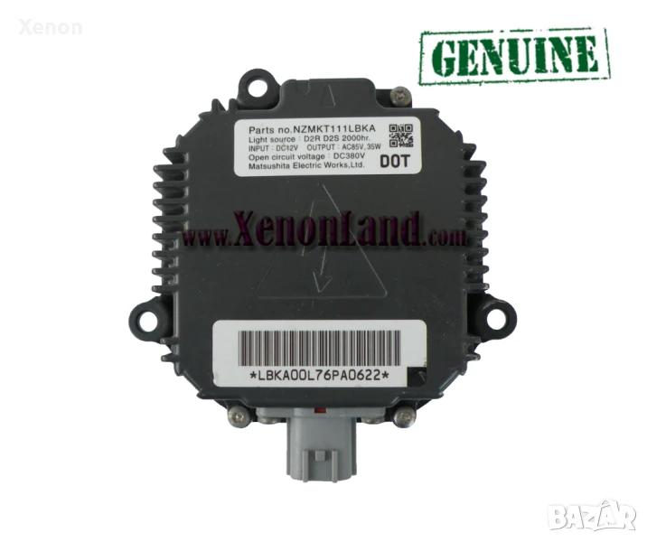 ОРИГИНЕЛЕН ксенон баласт запалка модул за фар на Mazda CX-7 CX7 Мазда ЦХ7 Цх 7 , снимка 1