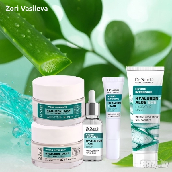 Хидратиращ комплект с хиалурон и алое Dr. Sante HYDRO INTENSIVE , снимка 1