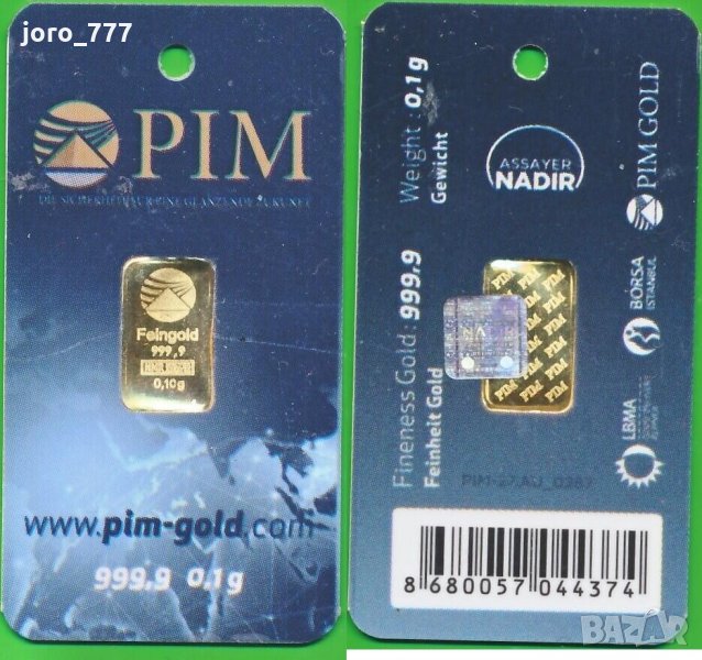 Златно кюлче PIM 0.1 грама, снимка 1