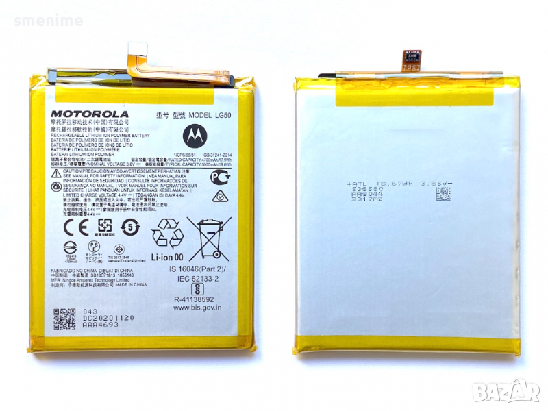 Батерия за Motorola One Fusion Plus LG50, снимка 1