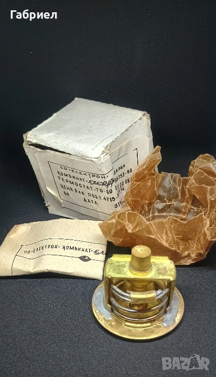 Термостат за Шкода 105/120., снимка 1