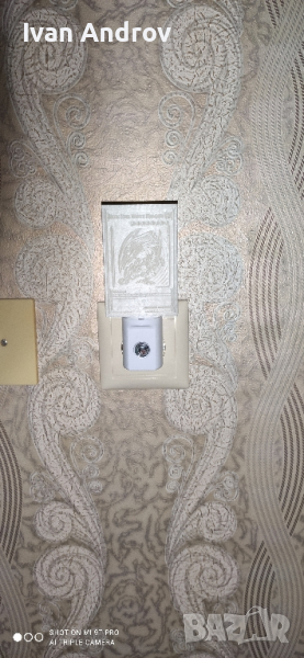 Автоматична лампа със сензор Blue Eyes White Dragon от Yu-Gi-Oh, снимка 1