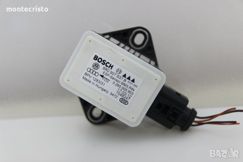 Сензор ESP Audi A4 B8 (2007-2015г.) 8R0 907 637 B / 8R0907637B / 0 265 005 853 / 0265005853, снимка 1