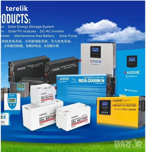 % Промоция Нов Акумулатор за соларни панели RAGGIE 100AH ГЕЛ RG-GFM-100 DEEP-CYCLE , снимка 1