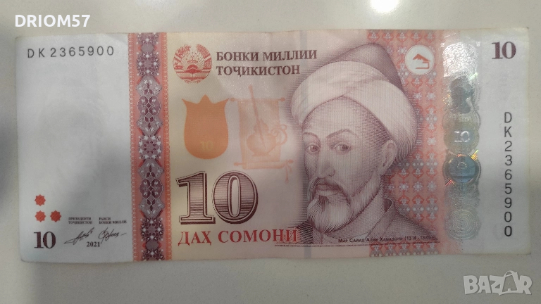 Банкнота Таджикистан - 1 бр. [2021], снимка 1