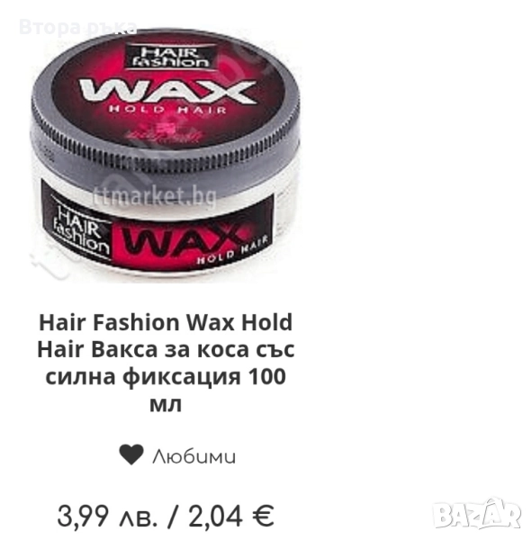 BioFresh Восък за коса със силна фиксация 100 мл за мъже, снимка 1