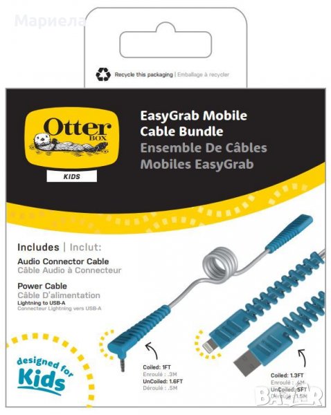 Опаковка от 2 разтегателни кабела OtterBox USB A към Lightning за iPhone/iPad/iPod, снимка 1