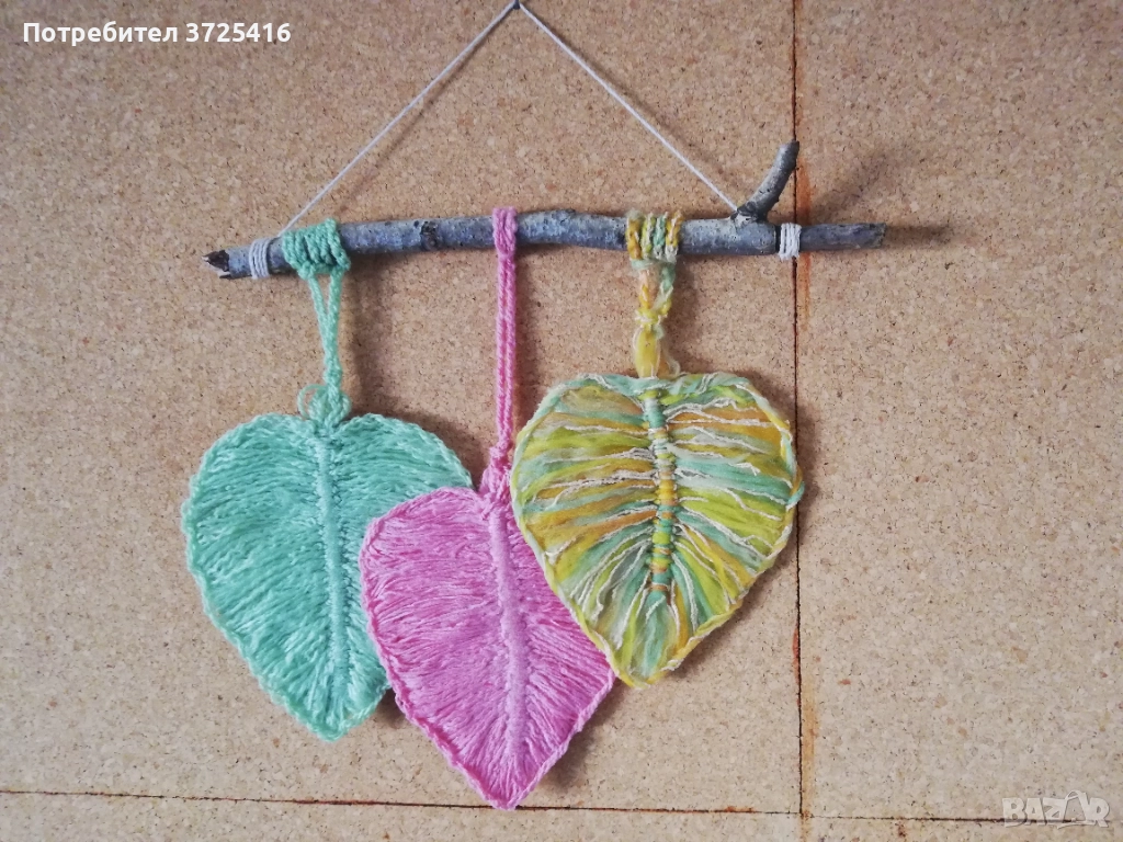 Макраме "Есенни листа" , снимка 1