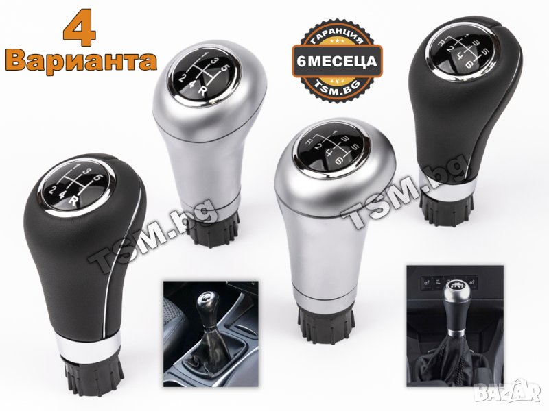 КОЖЕНА ТОПКА за СКОРОСТЕН ЛОСТ за MERCEDES W169 W245 W203 S203 CL203 W211 CLK МЕРЦЕДЕС 5/6-Скорости, снимка 1