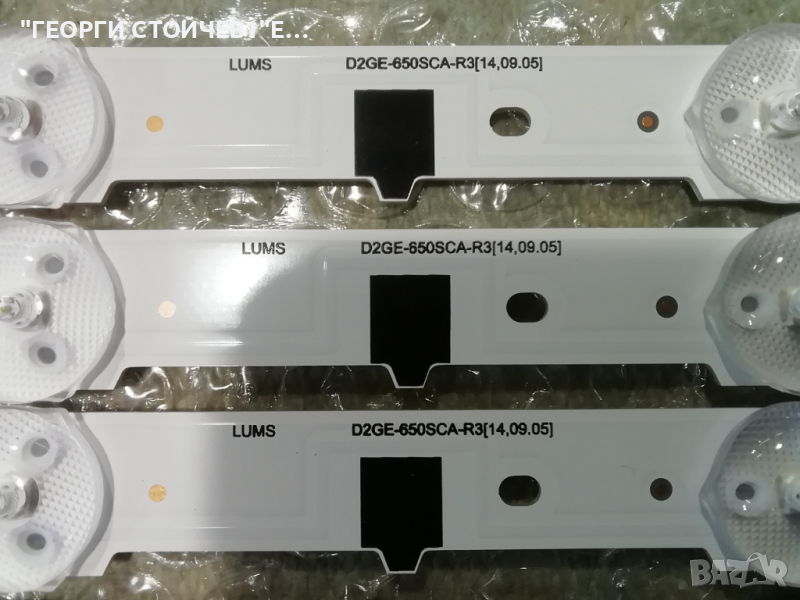 D2GE-650SCA-R3(14.09.05), снимка 1