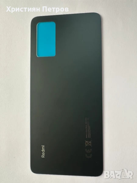 Заден капак за Xiaomi Redmi Note 12 Pro 4G, снимка 1