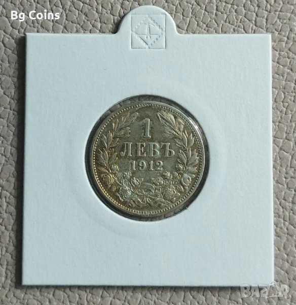 1 лев 1912, снимка 1