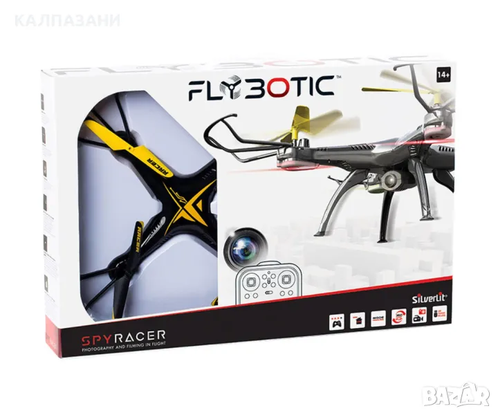 Дрон за шпиониране Silverlit 84842 - Spy Racer, снимка 1