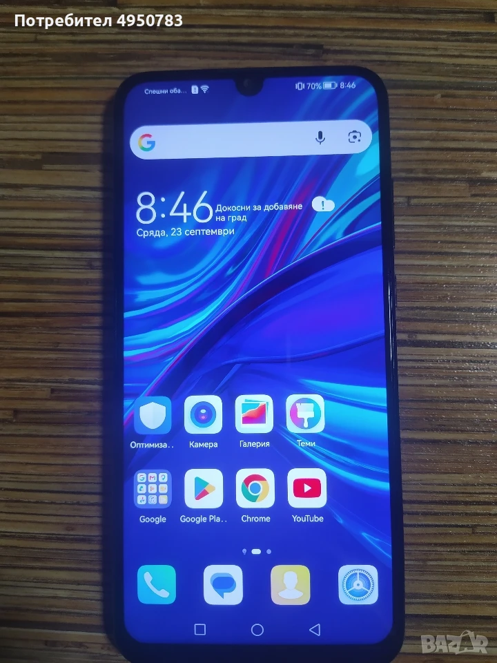 Huawep P smart 2019, снимка 1