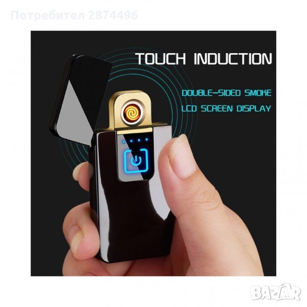 731 Електрическа USB запалка със сензорен, снимка 1