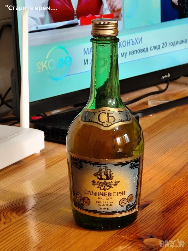 Българско Бренди „Слънчев Бряг“ – Винзавод Поморие, снимка 1